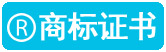 河东网站设计商标证书
